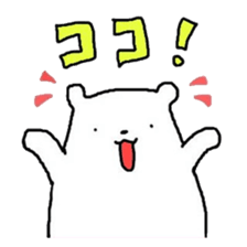 A Bear Named SHIRO 2 sticker #5443017