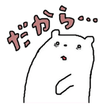 A Bear Named SHIRO 2 sticker #5443018