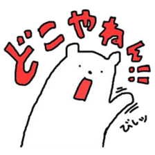 A Bear Named SHIRO 2 sticker #5443019