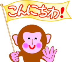 monkeytalk sticker #5443140