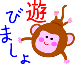 monkeytalk sticker #5443142