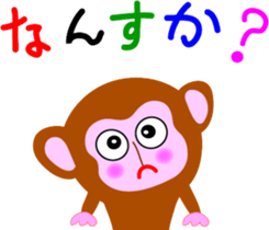 monkeytalk sticker #5443143