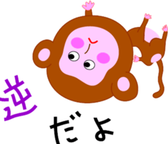 monkeytalk sticker #5443144