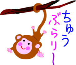 monkeytalk sticker #5443147