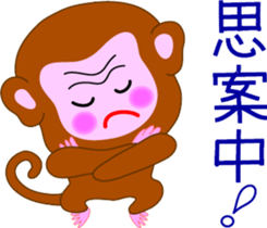 monkeytalk sticker #5443150