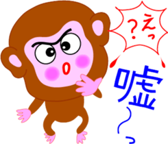 monkeytalk sticker #5443153