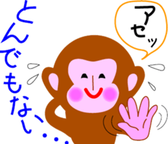 monkeytalk sticker #5443154