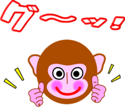 monkeytalk sticker #5443156