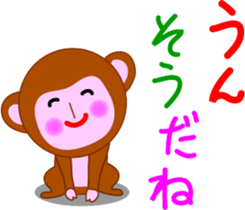monkeytalk sticker #5443157