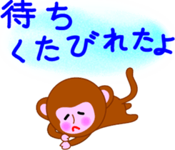 monkeytalk sticker #5443159