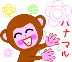 monkeytalk sticker #5443160