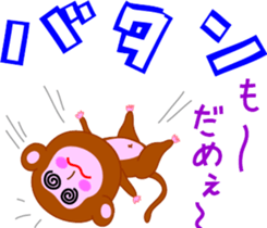 monkeytalk sticker #5443161