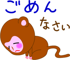 monkeytalk sticker #5443164