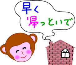 monkeytalk sticker #5443166