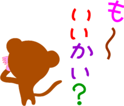 monkeytalk sticker #5443168
