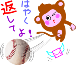 monkeytalk sticker #5443171