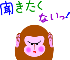 monkeytalk sticker #5443174