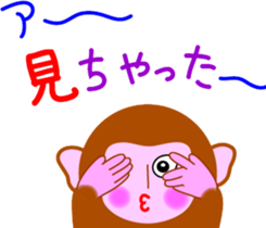 monkeytalk sticker #5443175