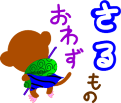 monkeytalk sticker #5443176