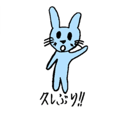 Doremi sticker #5443553