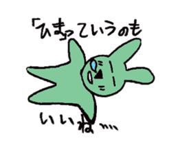 Doremi sticker #5443576