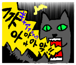 KOREAN AND JAPANESE CUTE STICKER sticker #5443665