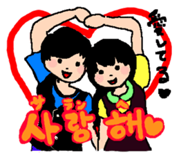 KOREAN AND JAPANESE CUTE STICKER sticker #5443668