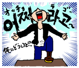 KOREAN AND JAPANESE CUTE STICKER sticker #5443675