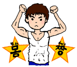 KOREAN AND JAPANESE CUTE STICKER sticker #5443676