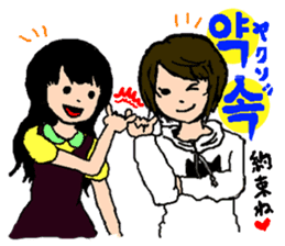KOREAN AND JAPANESE CUTE STICKER sticker #5443681