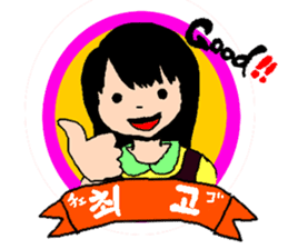 KOREAN AND JAPANESE CUTE STICKER sticker #5443688