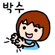UCHUCHUCHUCHU~3 (KOREAN / hanglu) sticker #5444100