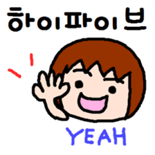 UCHUCHUCHUCHU~3 (KOREAN / hanglu) sticker #5444102