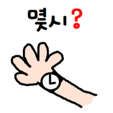 UCHUCHUCHUCHU~3 (KOREAN / hanglu) sticker #5444104