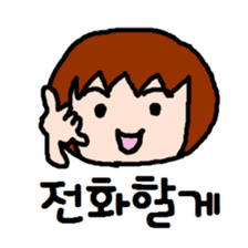 UCHUCHUCHUCHU~3 (KOREAN / hanglu) sticker #5444105
