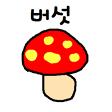 UCHUCHUCHUCHU~3 (KOREAN / hanglu) sticker #5444106