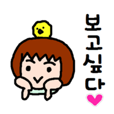UCHUCHUCHUCHU~3 (KOREAN / hanglu) sticker #5444107