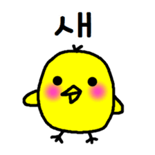 UCHUCHUCHUCHU~3 (KOREAN / hanglu) sticker #5444109