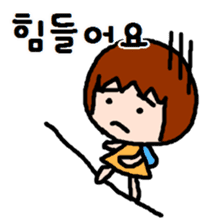 UCHUCHUCHUCHU~3 (KOREAN / hanglu) sticker #5444111