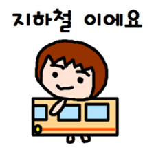 UCHUCHUCHUCHU~3 (KOREAN / hanglu) sticker #5444113