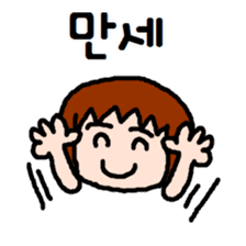 UCHUCHUCHUCHU~3 (KOREAN / hanglu) sticker #5444114