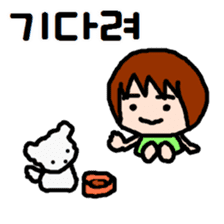 UCHUCHUCHUCHU~3 (KOREAN / hanglu) sticker #5444115