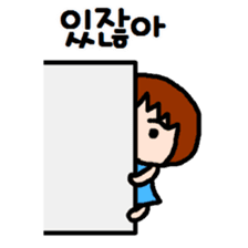 UCHUCHUCHUCHU~3 (KOREAN / hanglu) sticker #5444117