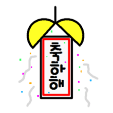 UCHUCHUCHUCHU~3 (KOREAN / hanglu) sticker #5444118