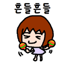 UCHUCHUCHUCHU~3 (KOREAN / hanglu) sticker #5444119