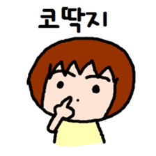 UCHUCHUCHUCHU~3 (KOREAN / hanglu) sticker #5444120
