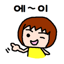 UCHUCHUCHUCHU~3 (KOREAN / hanglu) sticker #5444123