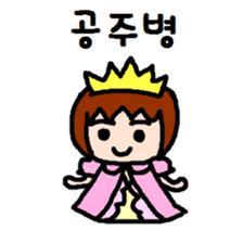 UCHUCHUCHUCHU~3 (KOREAN / hanglu) sticker #5444124