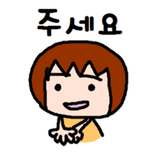 UCHUCHUCHUCHU~3 (KOREAN / hanglu) sticker #5444127