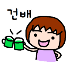 UCHUCHUCHUCHU~3 (KOREAN / hanglu) sticker #5444129